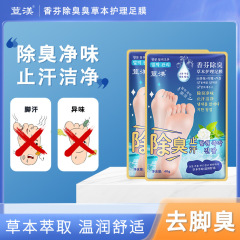 足の裏に汗をかいて、足の皮をむいてください。