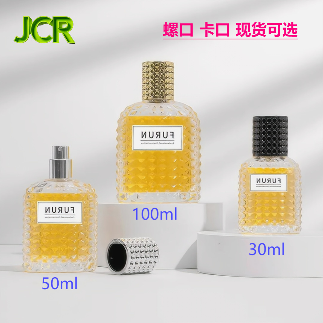 50ml螺口香水瓶菠萝分装空瓶30ml圆柱按压喷雾瓶化妆品卡口玻璃瓶