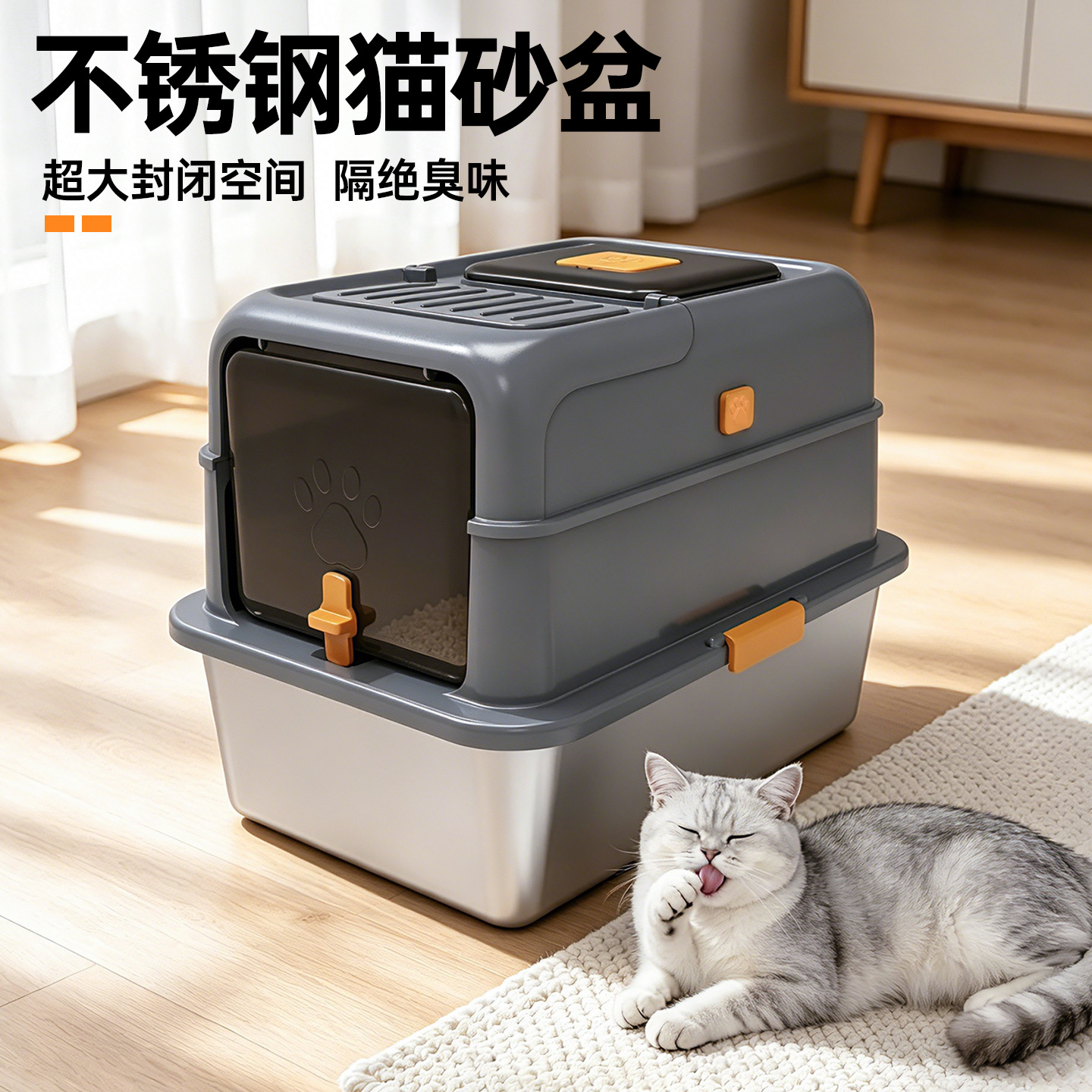 Totalmente cerrado de acero inoxidable gran inodoro antiodorante inodoro para gatos grandes cerrados de arena para gatos artículos de mascotas al por mayor