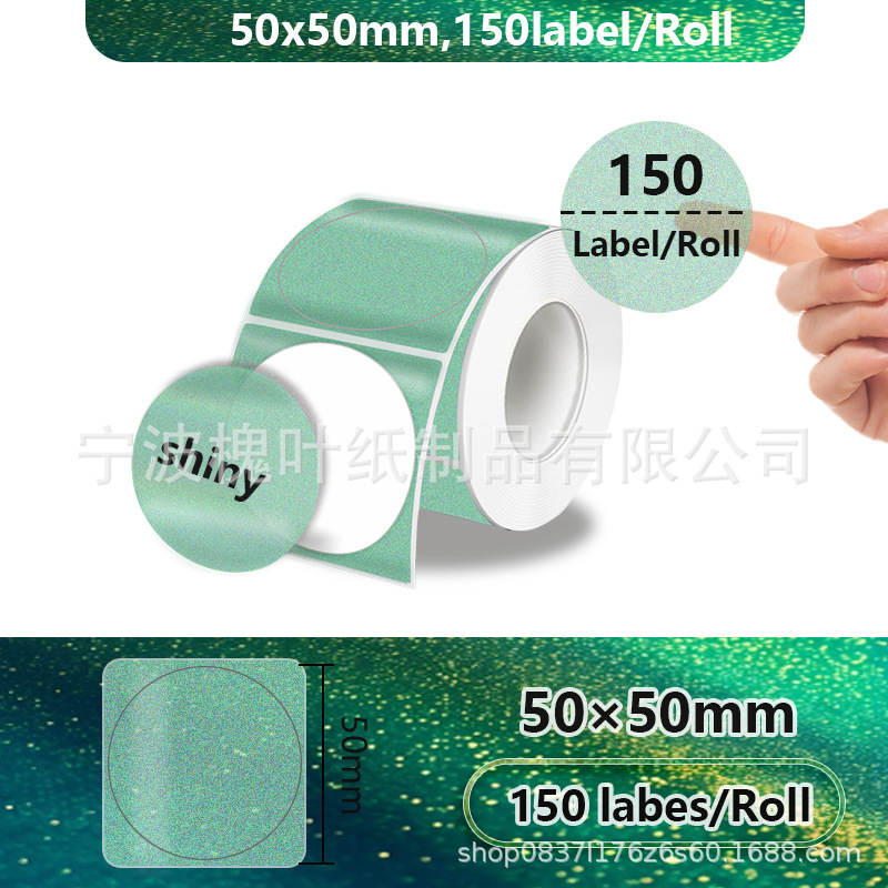 Green round 50*50*150 sheets frosted transparent