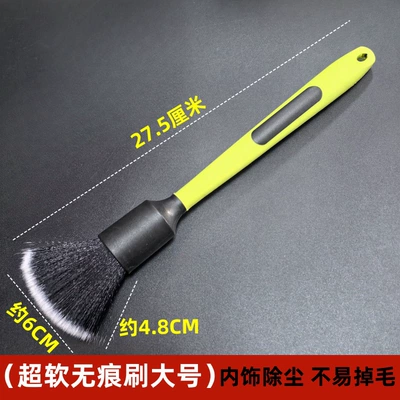 Car Interior Detailing, Qìchē Car cleaning tools