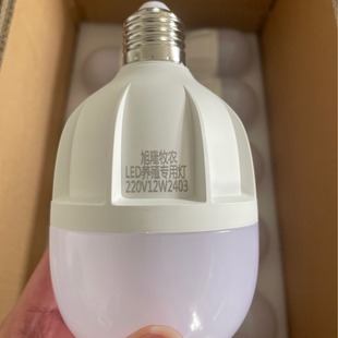 Farms SCR Dimming Bulb No Stroboscopic Chicken Cattle Duck Lamp