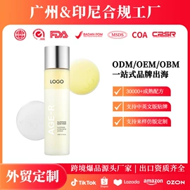 液态精华;防晒霜/喷雾;面霜