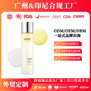 �n����ƷOEM���׸������wˬ�wˮGlutathione Glow Milky Toner