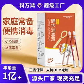 其他一次性;一次性床单;其他居家日用