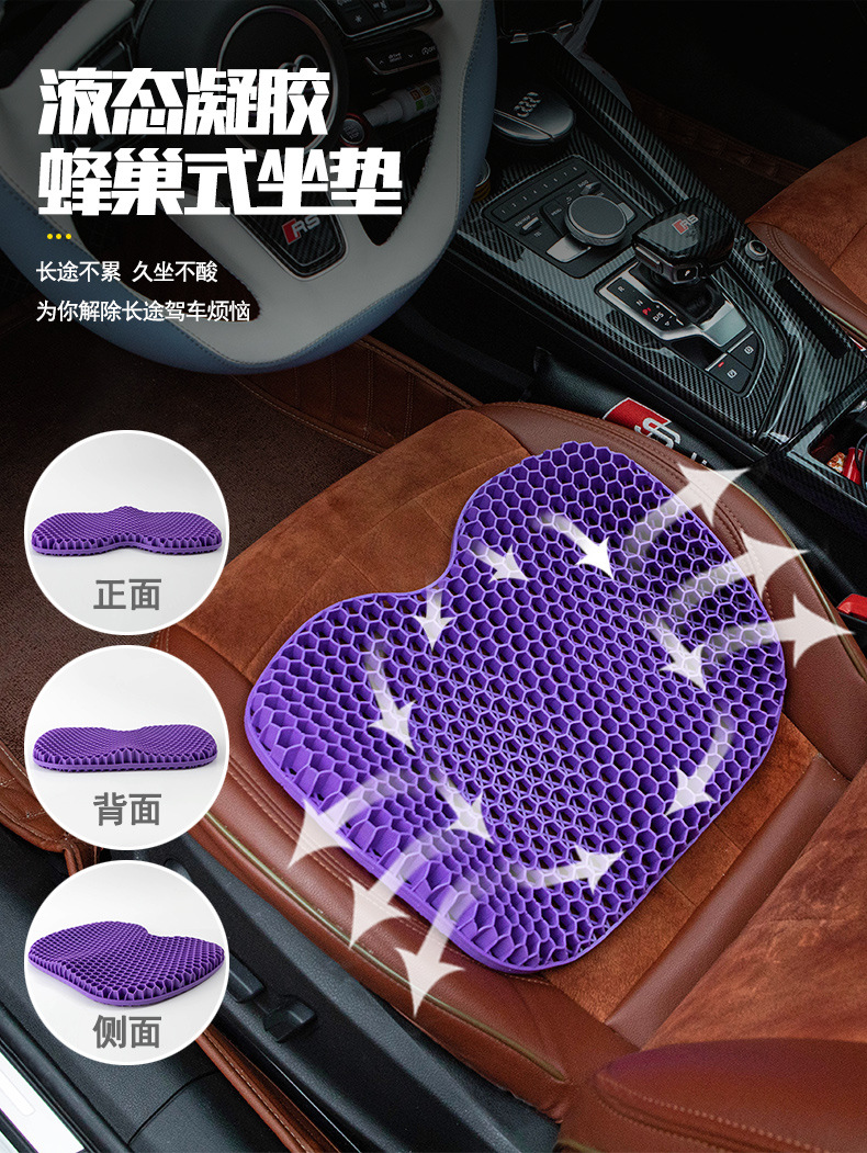 彩色硅胶坐垫2_06