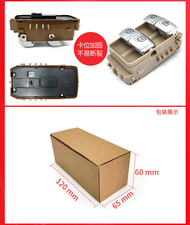 Applicable to Mercedes-Benz S-Class W222 rear door glass lifting switch E-Class W213 rear door electric control lifting switch