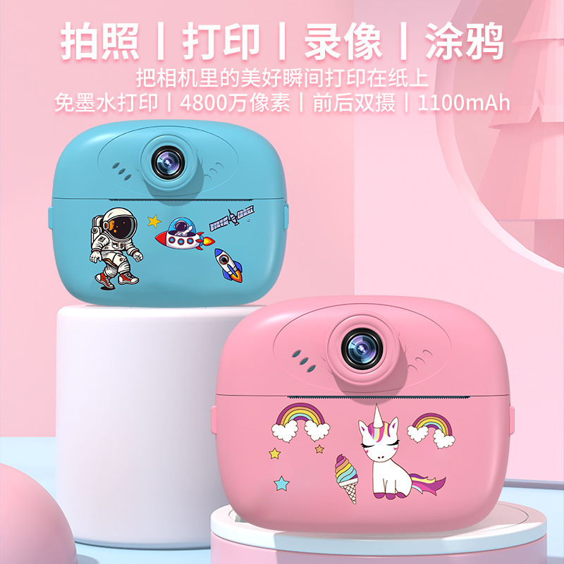 The cross-border children's print camera mini HD double camera video camera student party The cross-border children's print camera mini HD double camera video camera student party