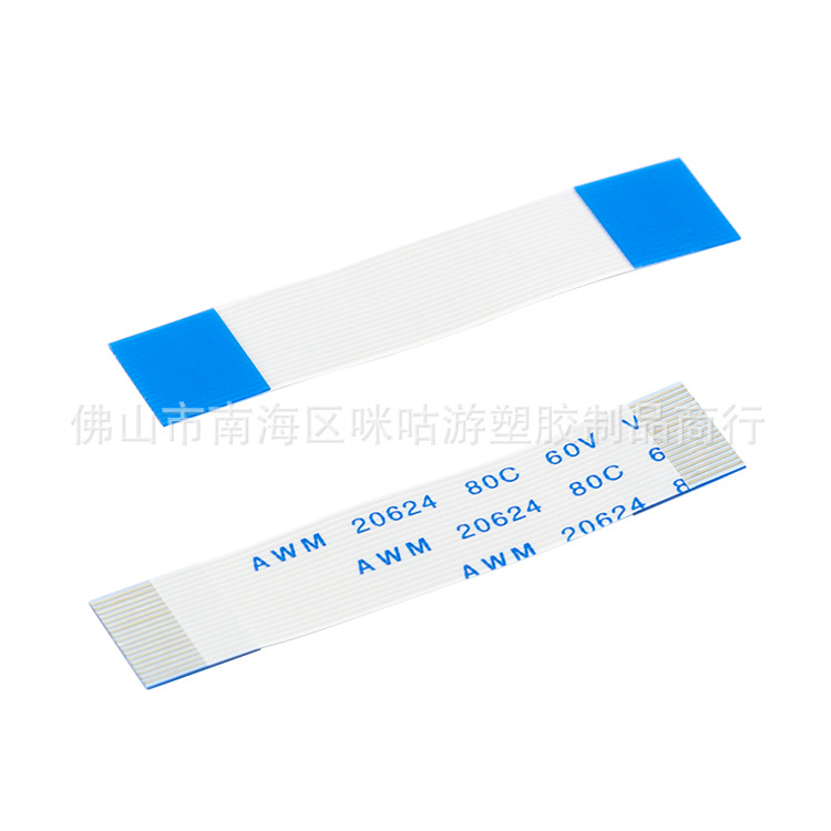 PS5手柄触摸排线18Pin手写板功能线 P5维修配件