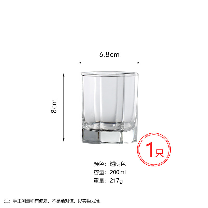 투명한 200ml