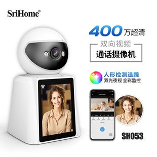 Srihome 4 Million Dual-Screen Video Call Surveillance Camera Remote Home Elderly Baby Camera