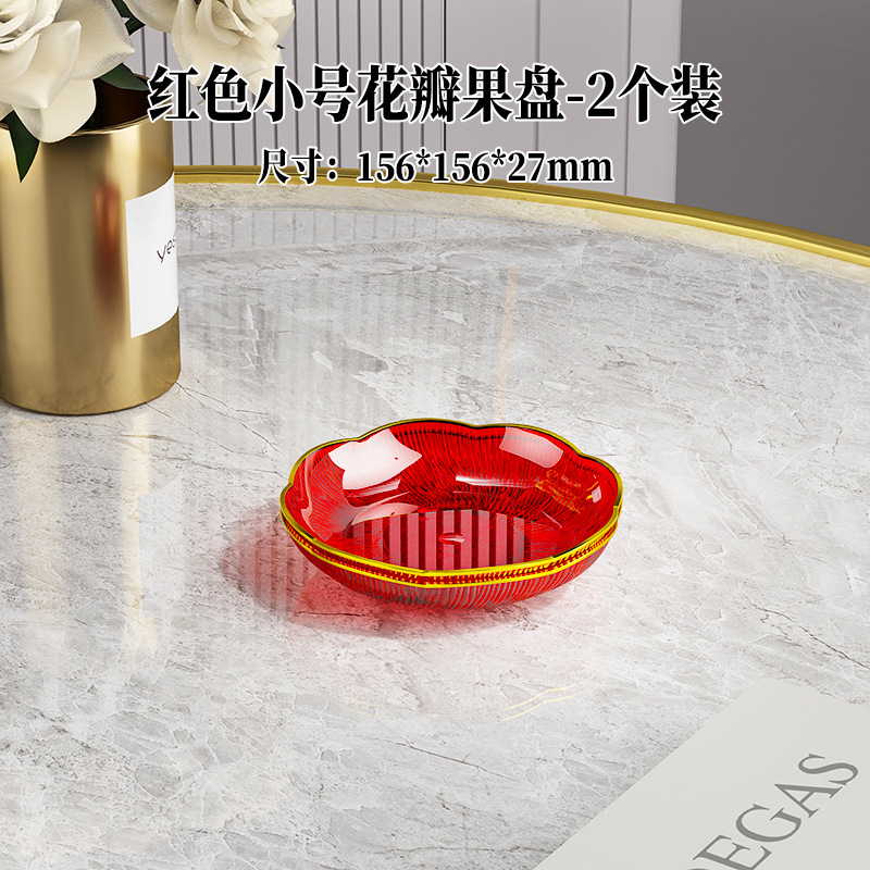 Plato nuevo plato de frutas con patrón de cristal de lujo ligero, sala de estar doméstica, plato de frutos secos, plato de colocación de bocadillos, plato de dulces