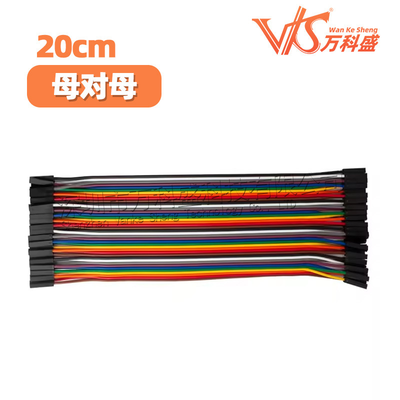 メーカー直販高品質40pリハーサル線杜邦線杜邦線10/20/30cm|undefined