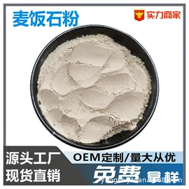 其他非金属;石英;硅藻土