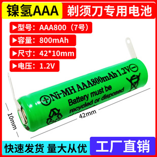 �Sֱ�N��횵�늳�AAA7̖AA5̖1.2V�����_�κ���2/3AA���늳����