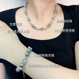 法式复古真多麻银灰色珍珠项链女秋冬氛围感配饰大小珠串珠套装