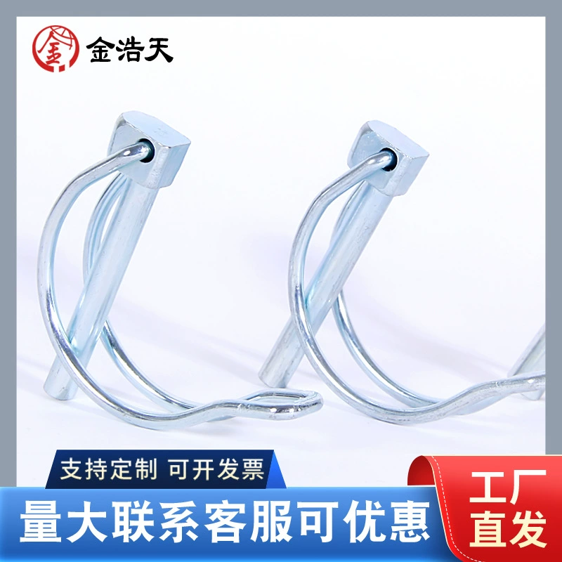 Медицинская булавка-пряжка D-тип булавка Ангильная булавка Пружинный штифт Двухпроводный стопорный штифт Ушной штифт