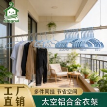 新款自动锁扣防风衣架防吹掉落防滑无痕加粗家用宿舍晾晒衣架
