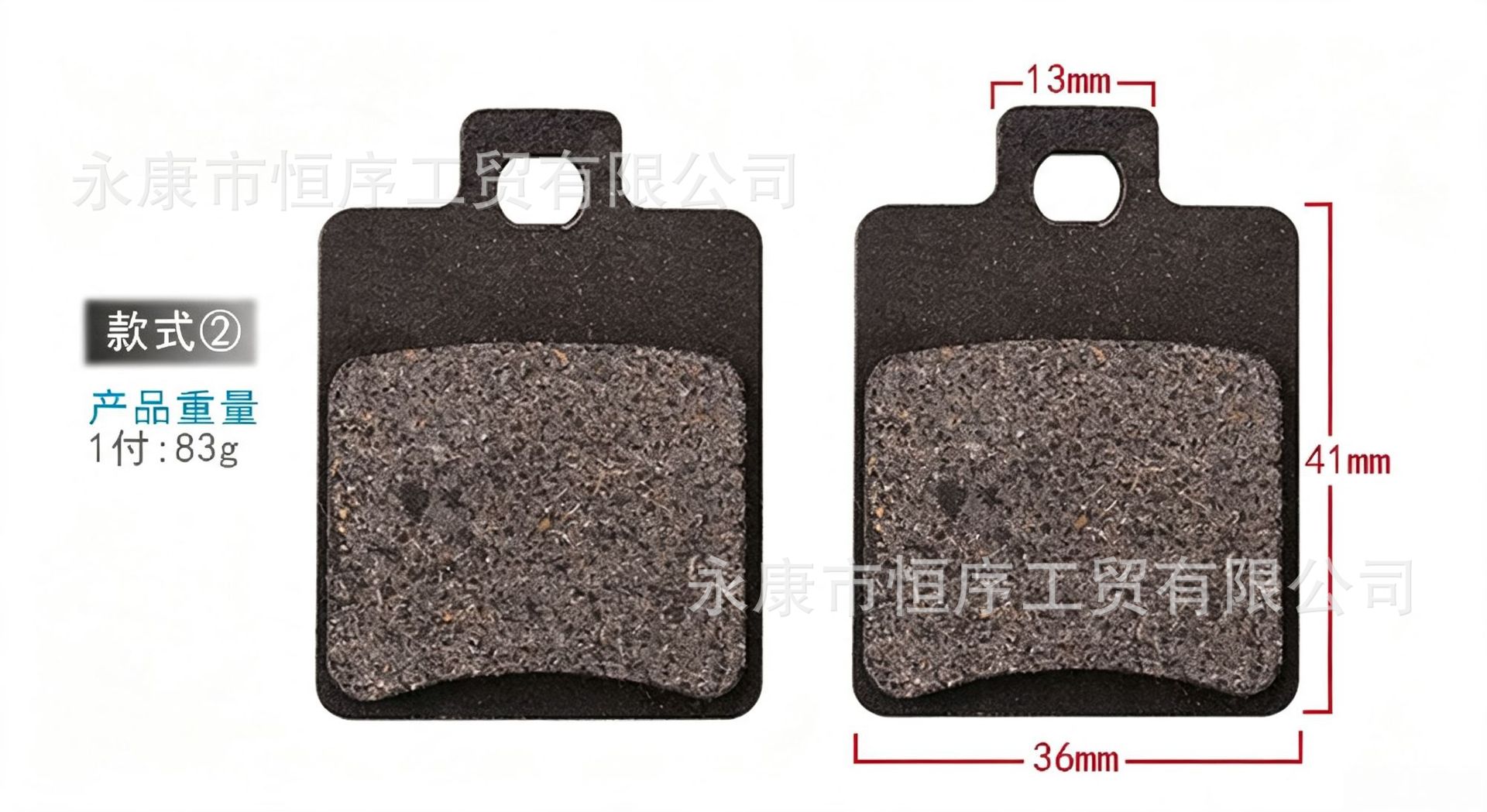 ATV, off-road motorcycle brake pads, Little Dinosaur, Little Bull disc brake pads, Little Gao Sai CRF friction pads