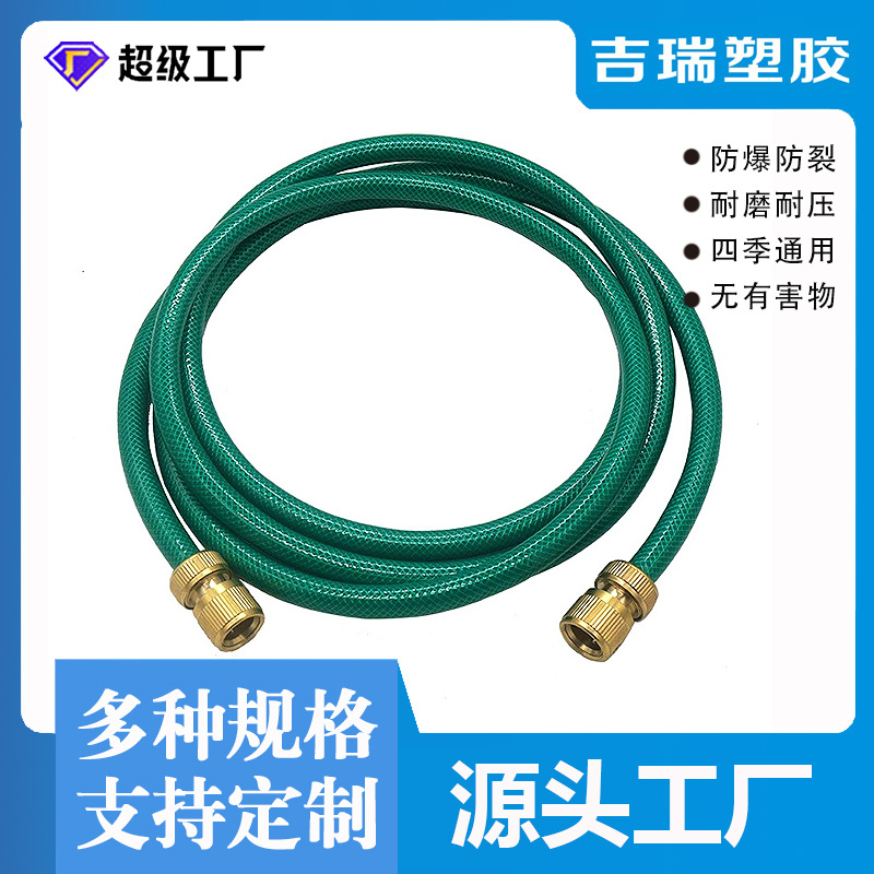 厂家直销花园管美式接头软管 台康排水管PVC加厚防冻防爆浇水花园