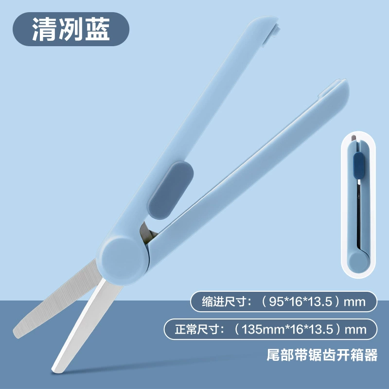 Small scissors, safe universal adjustable racket for traveling for badminton