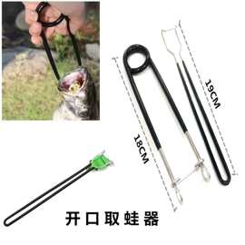 黑鱼开口器脱钩器打黑雷蛙取蛙器套装摘钩器路亚渔具用品批发