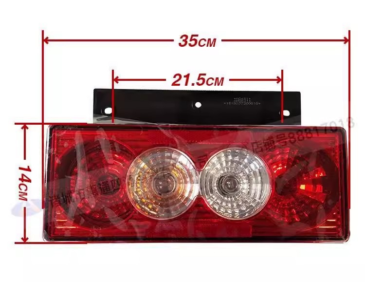 Foton Aolingle Metro Ctx Tx Cts Ts Omarco S3 Rear Tail Light Total Reversing Light 12V24Vled