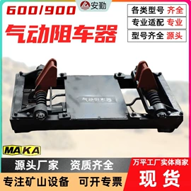 矿山施工设备;矿用提升设备;起重葫芦