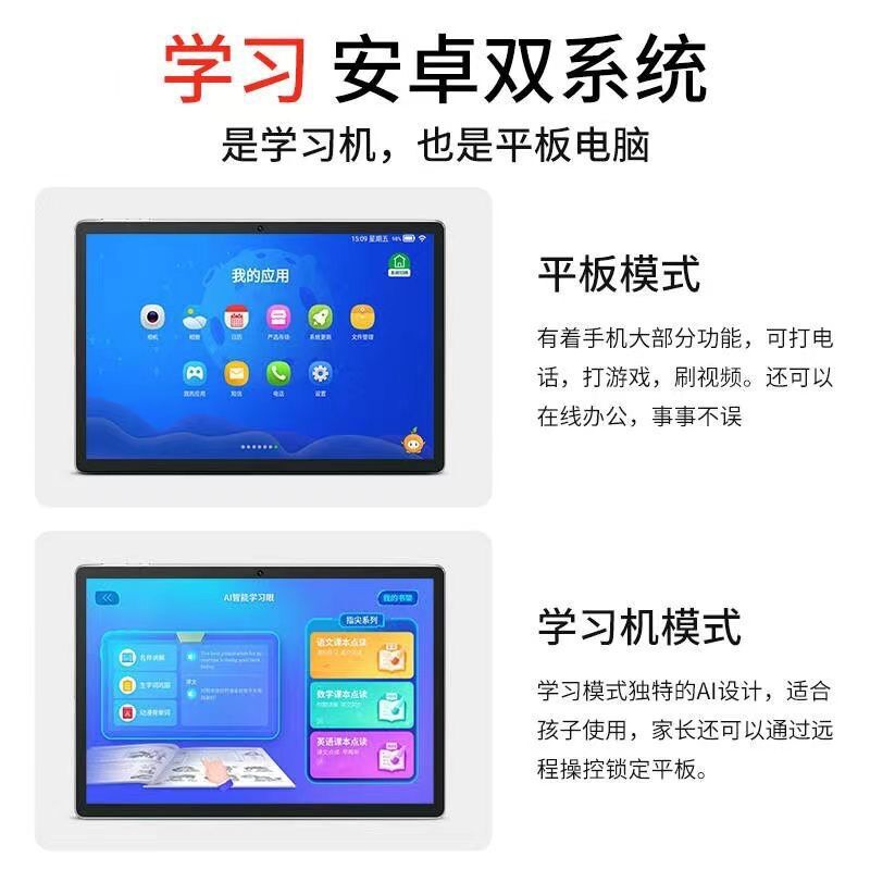 Smart learning machine for students for the first grade, tablet laptop, reading machine, for secondary school, English 2