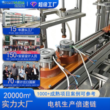 电机生产倍速链流水线家电装配输送线节拍式组装自动化电子传送线