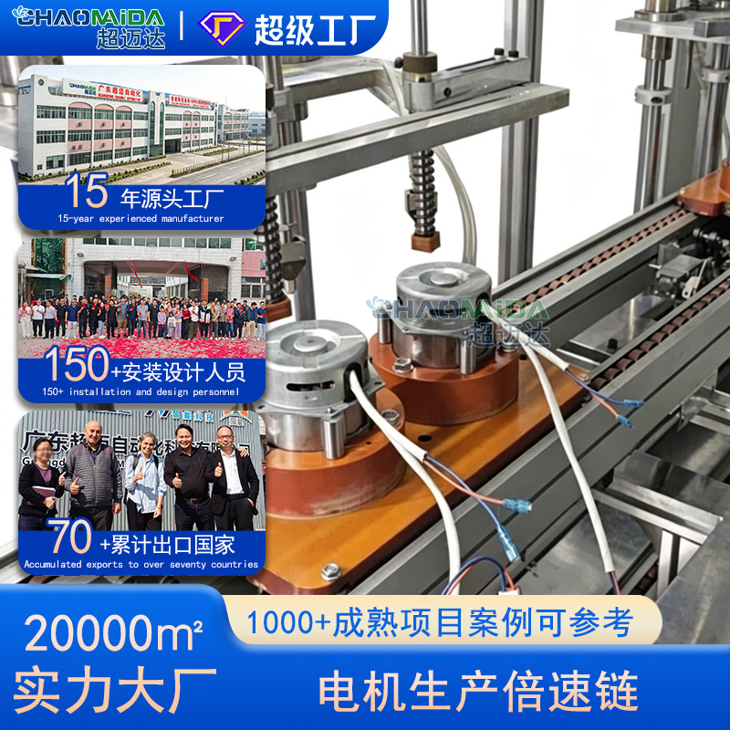 电机生产倍速链流水线家电装配输送线节拍式组装自动化电子传送线