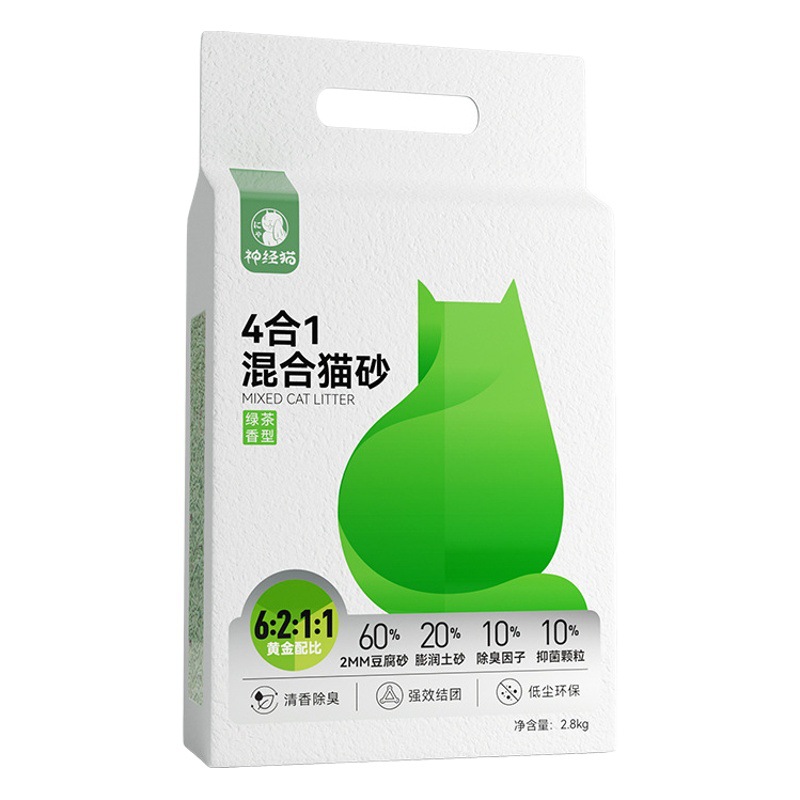 Mixto gato arena té verde tofu gato litera bentonita desodorante mezclado gato arena descarga inodoro gato mascota gato suministros