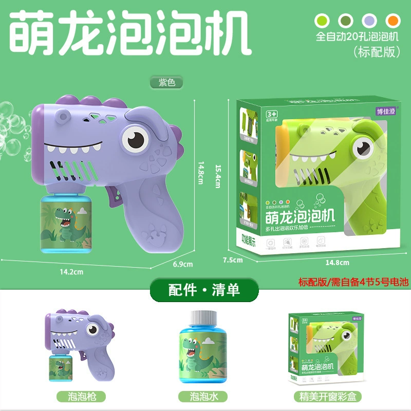 Electric astronaut, handheld bubble gun, automatic bubble machine, toy, internet celebrity, fully automatic