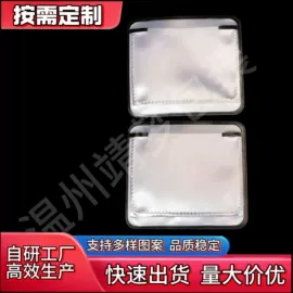 洗唛、商标;亮片