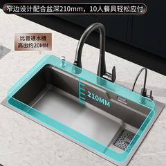 304 stainless steel kitchen sink large single-bowl sink under-sink sink multi-functional household dishwasher sink