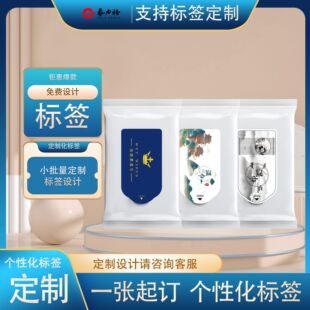 ��Ƭ���5Ƭһ���ԏV�����hLogo�S�Ҙ˺��ӹ�1����ӡ����l��