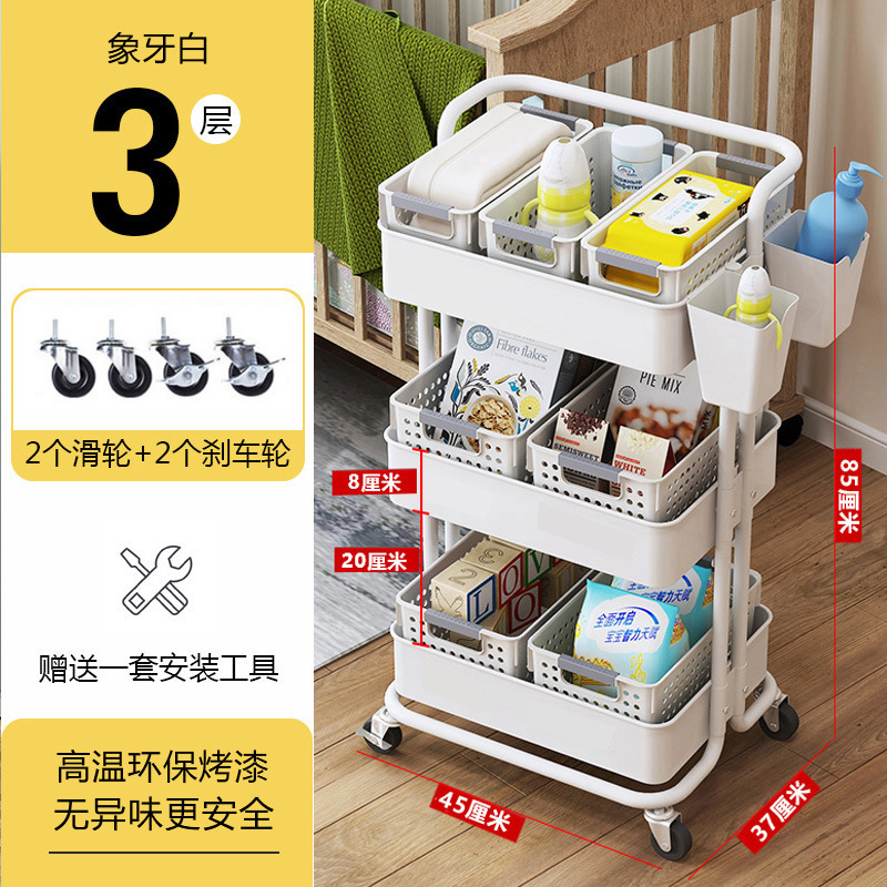 落地多层小推车置物架厨房可移动婴儿用品新生儿储物架零食收纳架|undefined