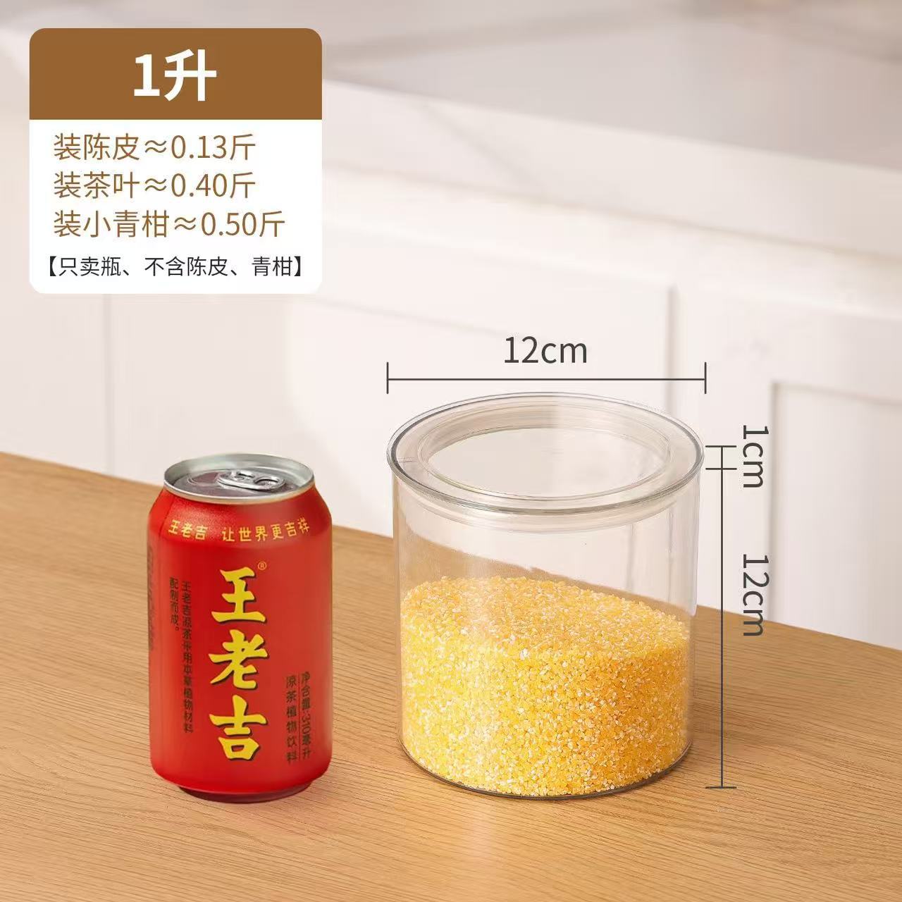 tanque de almacenamiento de cáscara de naranja gran capacidad barril de sellado de grado alimenticio contenedor de PET lata de té almacenamiento de botella vacía almacenamiento de barril