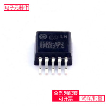 LM2596DSADJR4G TO-263-5 SN74LVC8T245DBR MX29LV320EBTI