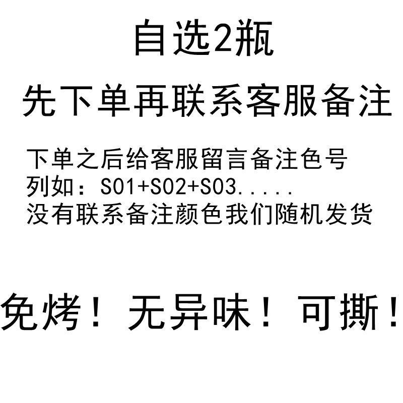 A base de agua de hielo blanco transparente desnudo esmalte de uñas hembra libre de horneado pelable sin lágrimas de secado rápido inodoro estudiante manicura traje