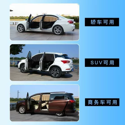 car interior shade side curtain – Car curtains