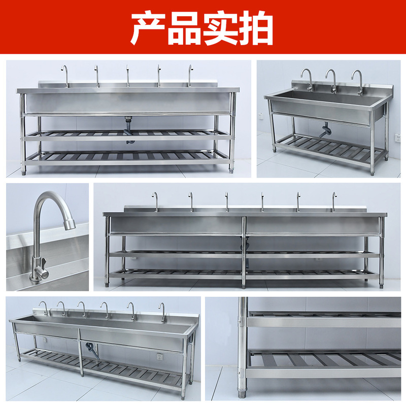 Customized Wash Basin, Commercial School Canteen Kitchen Sink, Dishwashing Sink, Hand Wash Basin, Cross-Border Manufacturer