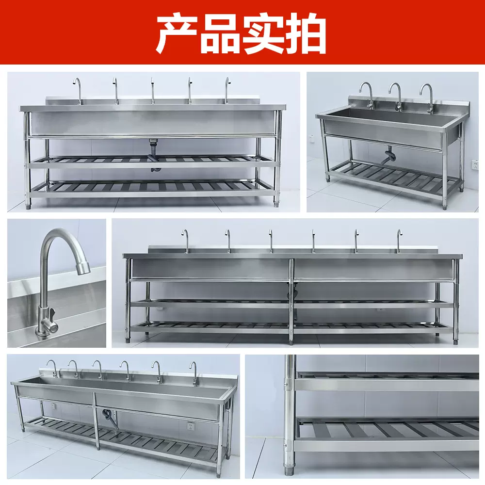 定制洗手池 商用学校食堂厨房水槽洗碗洗菜水池洗手槽 跨境厂家