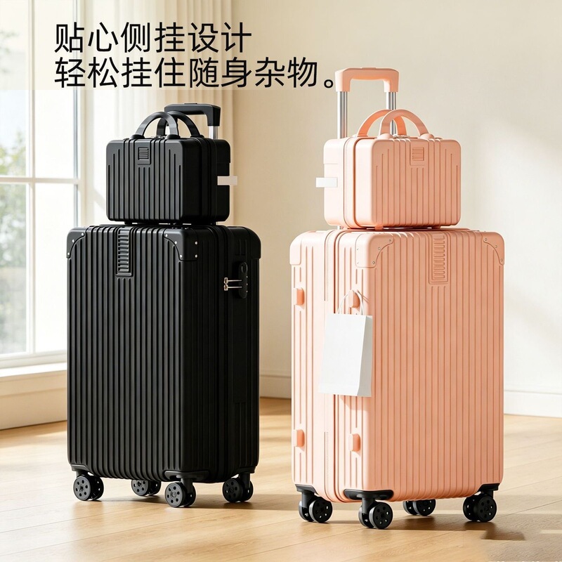 Retro large-capacity luggage set for women, classic style travel suitcase, thickened password box, student trolley case for men Retro large-capacity luggage set for women, classic style travel suitcase, thickened password box, student trolley case for men