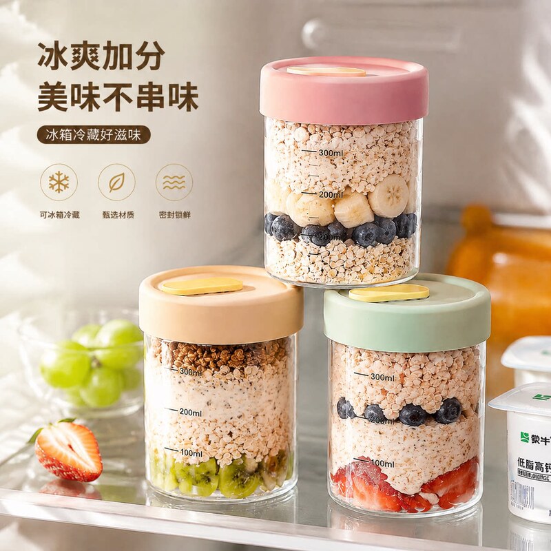 Overnight oats cup with lid, cereal yogurt cup, glass fruit cup, cylindrical breakfast cup for office workers Overnight oats cup with lid, cereal yogurt cup, glass fruit cup, cylindrical breakfast cup for office workers