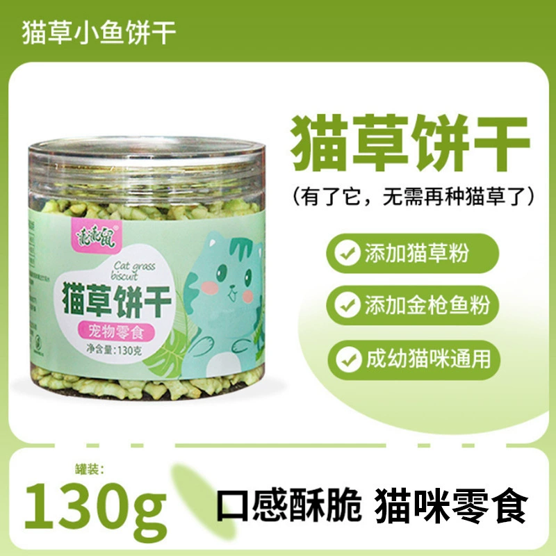 Кошка Закуски Дополнительное питание Кошка Трава Кошачья мята Печенье Тунец Откорм Жабры Готовые к употреблению Маленькое Рыбное печенье Консервы