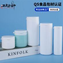 木糖醇瓶150g直筒口含片剂瓶子100g200g撕拉牙粉罐220g直筒片剂瓶