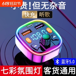 Car Charger 66W Super Fast Charging Car Cigarette Lighter Conversion Plug Bluetooth Receiver USB Multi-Function