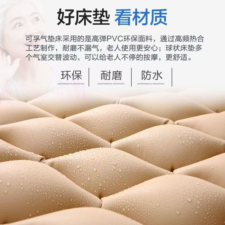 工場直送 褥瘡防止エアマットレス シングルサイズ 波動式寝返りエアマットレス 高齢者向け介護用 エア注入式|undefined