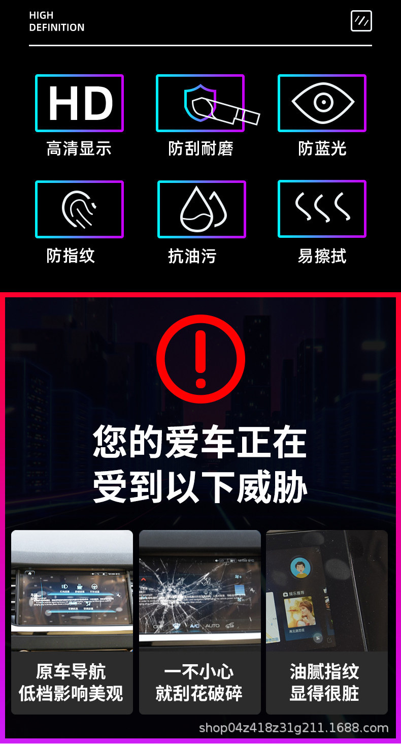 Suitable for 27 models of Leapmotor B10 central control tempered film, B01 car navigation screen protector, display screen protective film, instrument panel